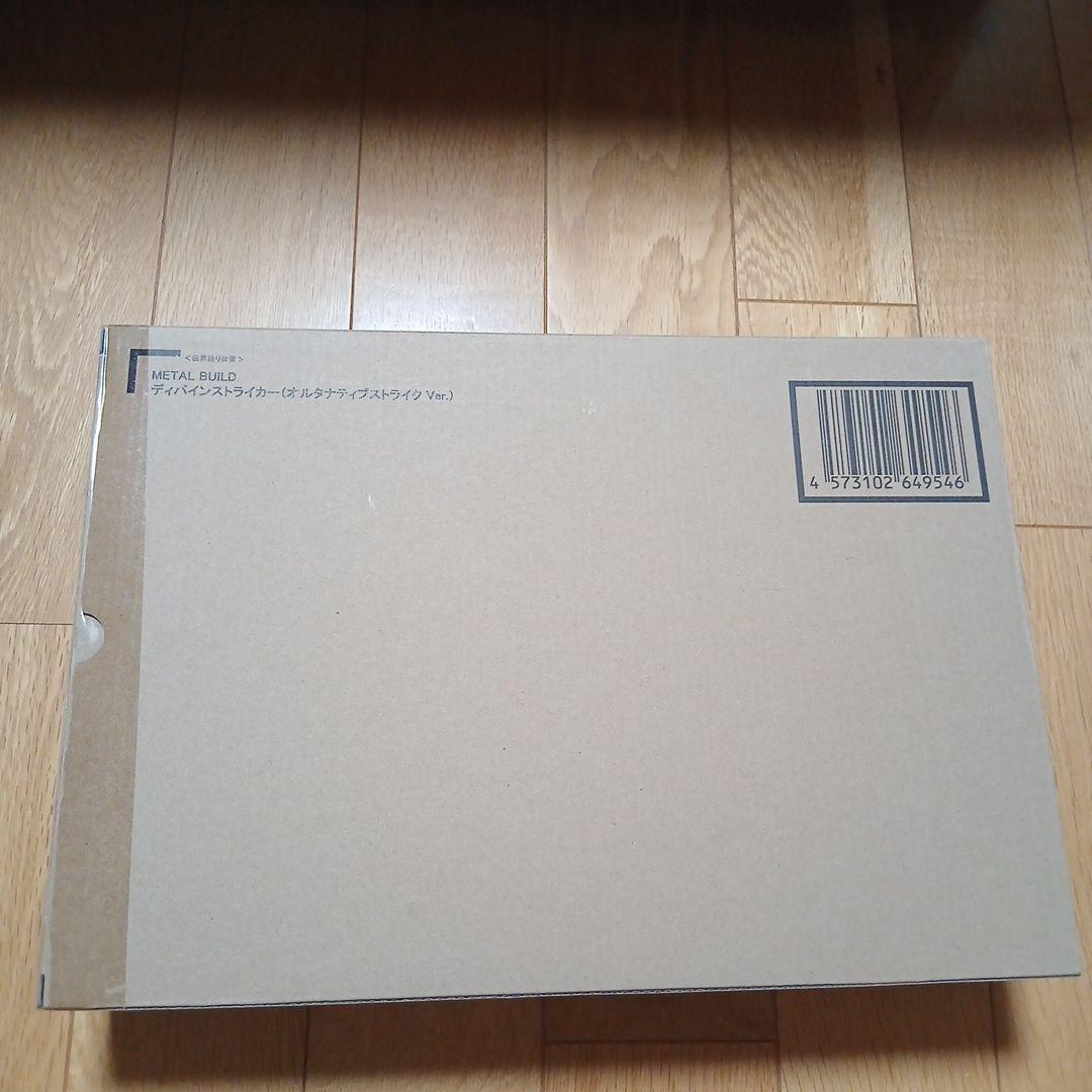 コミック・アニメ BANDAI L BUILD DIVINE STRIKER