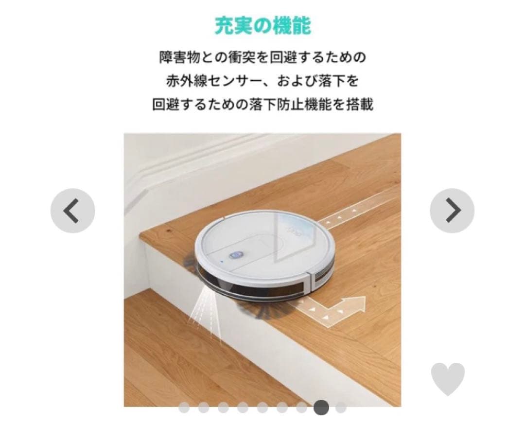 eufy robovac C15 ロボット掃除機(リコール対象外)