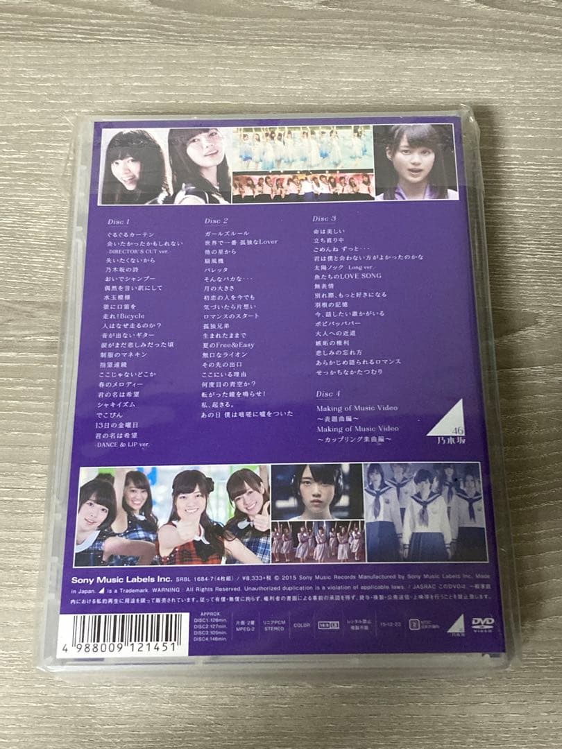 乃木坂46 Blu-ray DVD 他 計6点セット