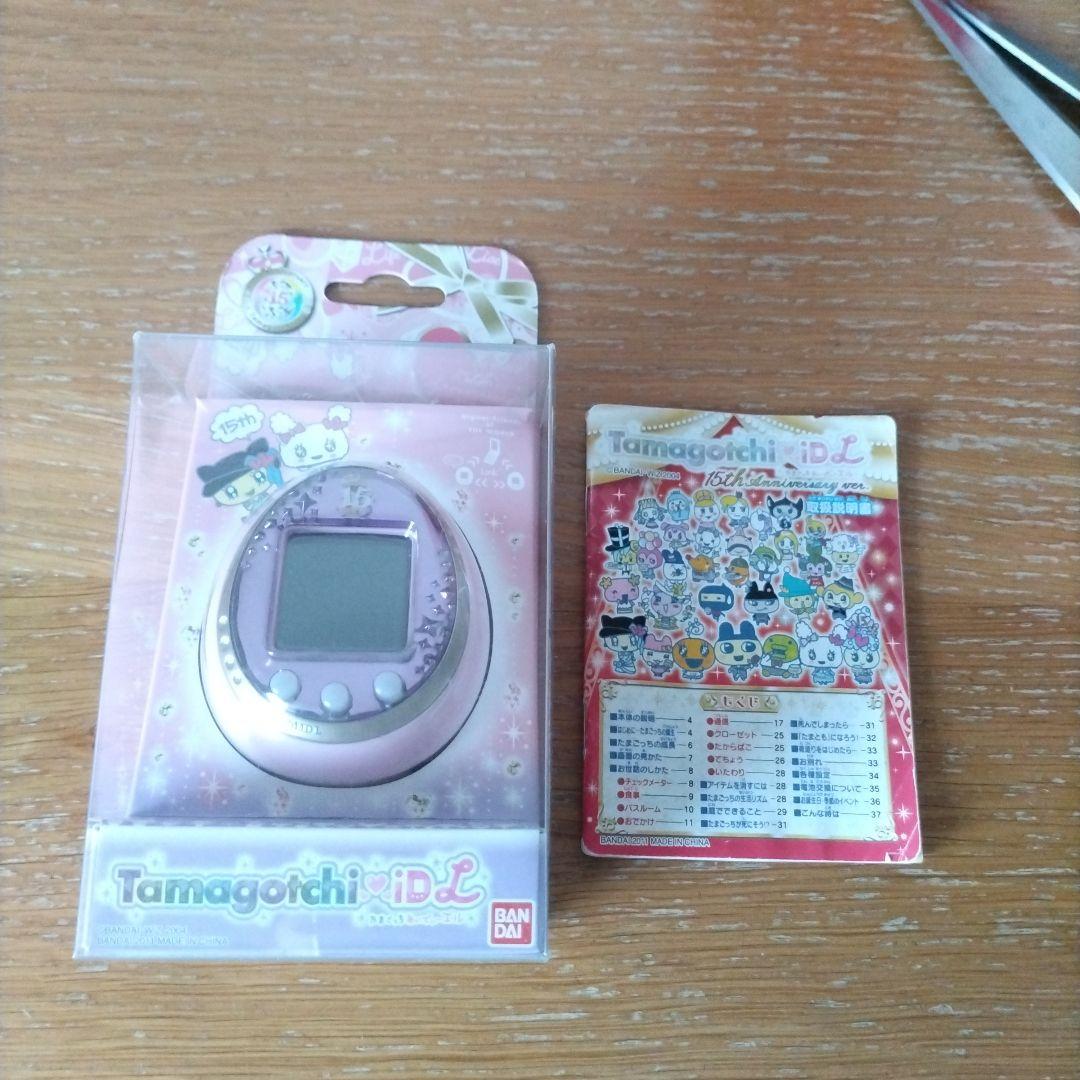 たまごっち　iDL　15周年　ロイヤルピンク