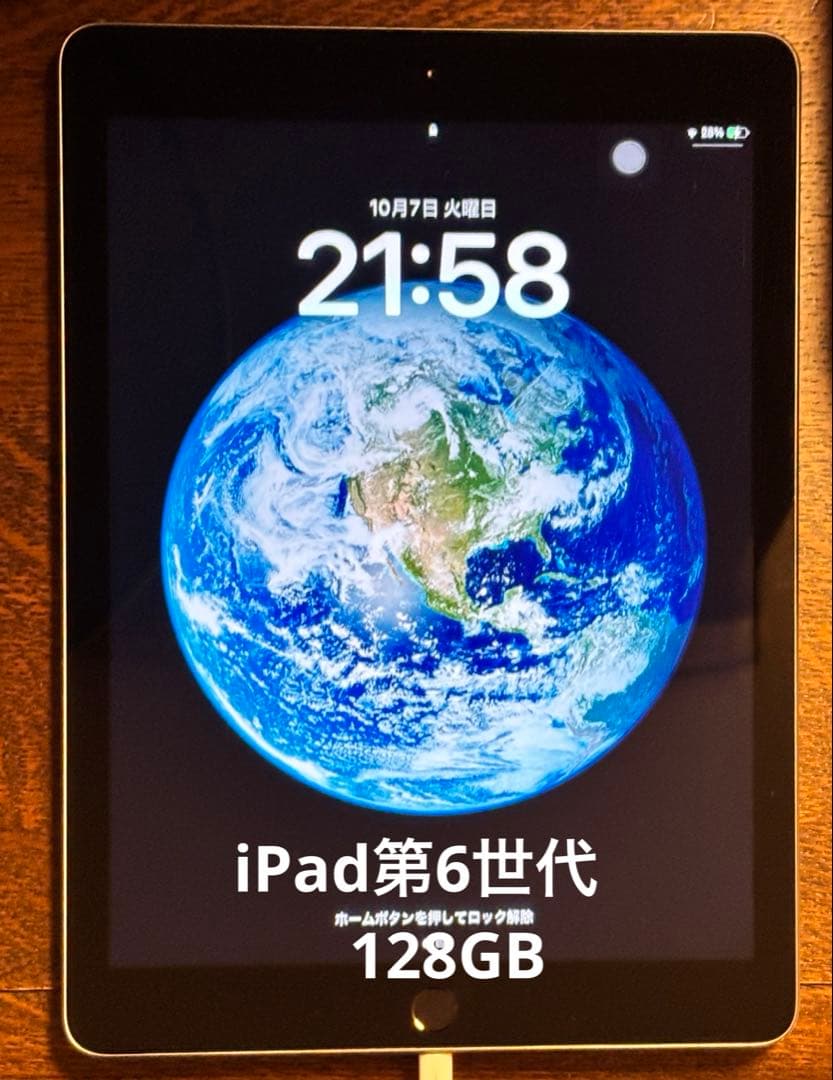 Apple iPad (第6世代) シルバー
