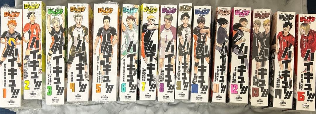 ハイキュー リミックス版 コミック 本 ジャンプ
