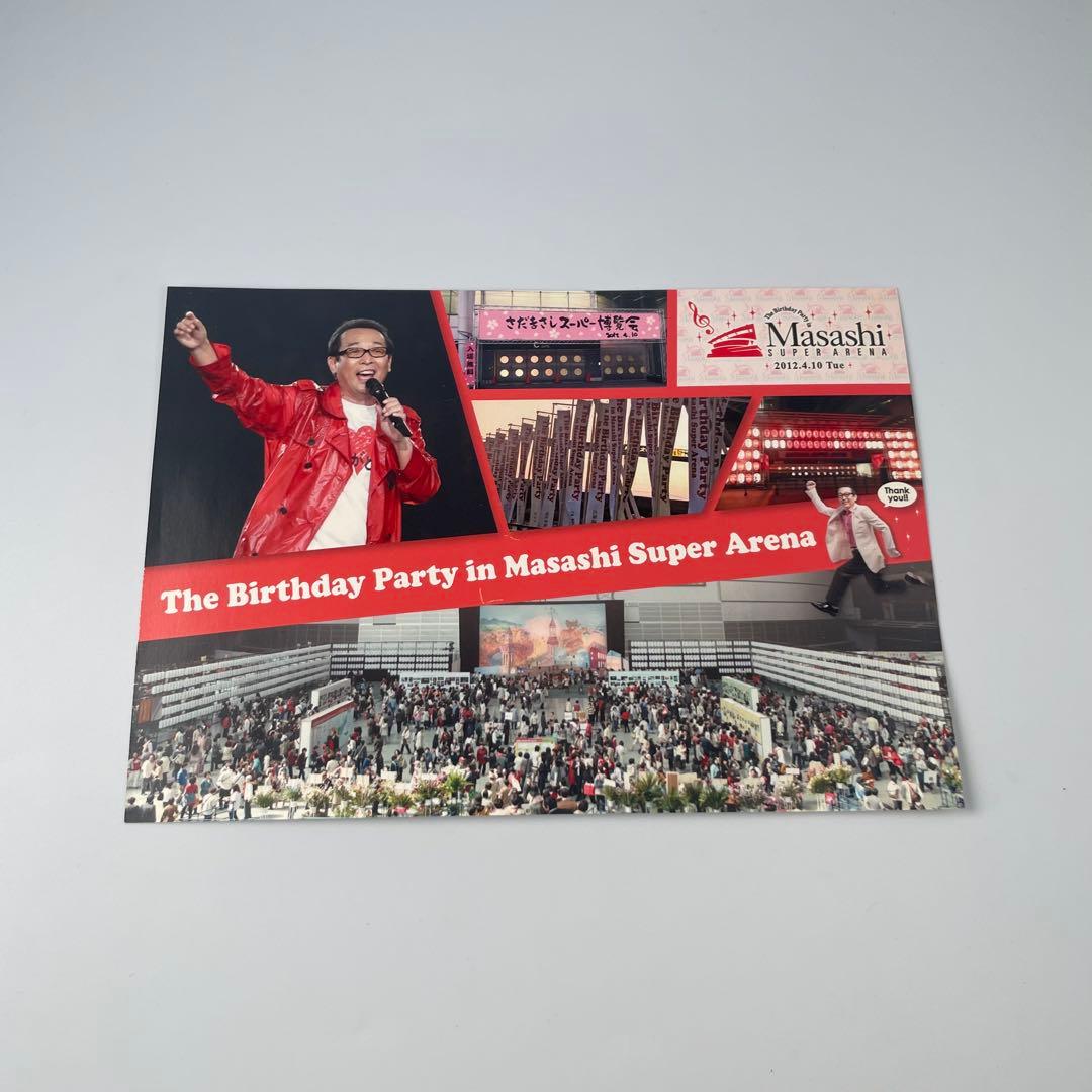 81126 さだまさし50thAnniversaryコンサートツアー DVD