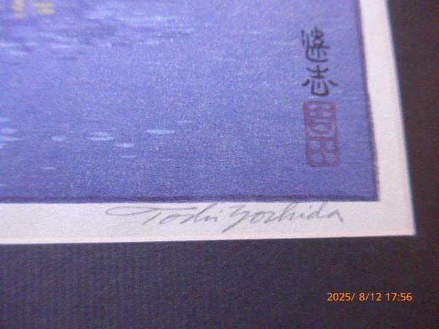 貴重！オリジナル！吉田遠志 「夜の東京 両国橋より」昭和14年作 鉛筆サイン有