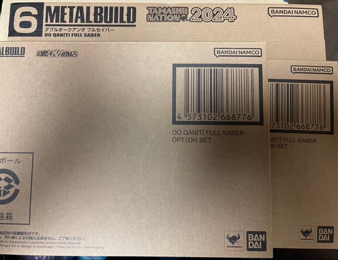 【セット】L BUILD ダブルオークアンタフルセイバー オプション2個