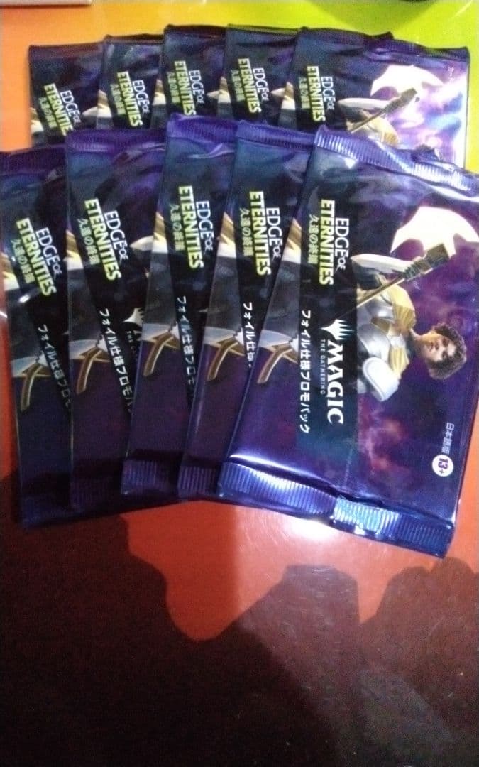 ル*ラ様 MTG 久遠の終端 フォイル仕様プロモパック 日本語 10個