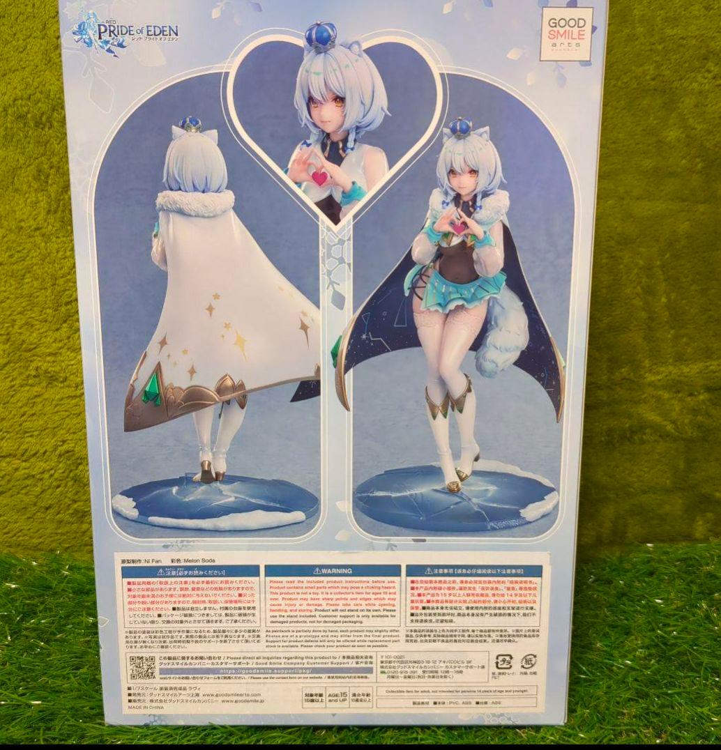 プライドオブエデン　エヴァンテ＆ラヴィ フィギュアセット