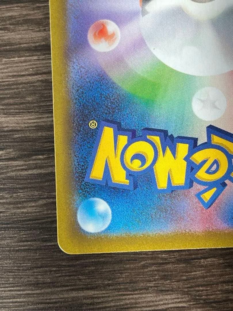 リーリエの決心 SAR センタリング◎ 極美品 PSA10狙い 24h発送