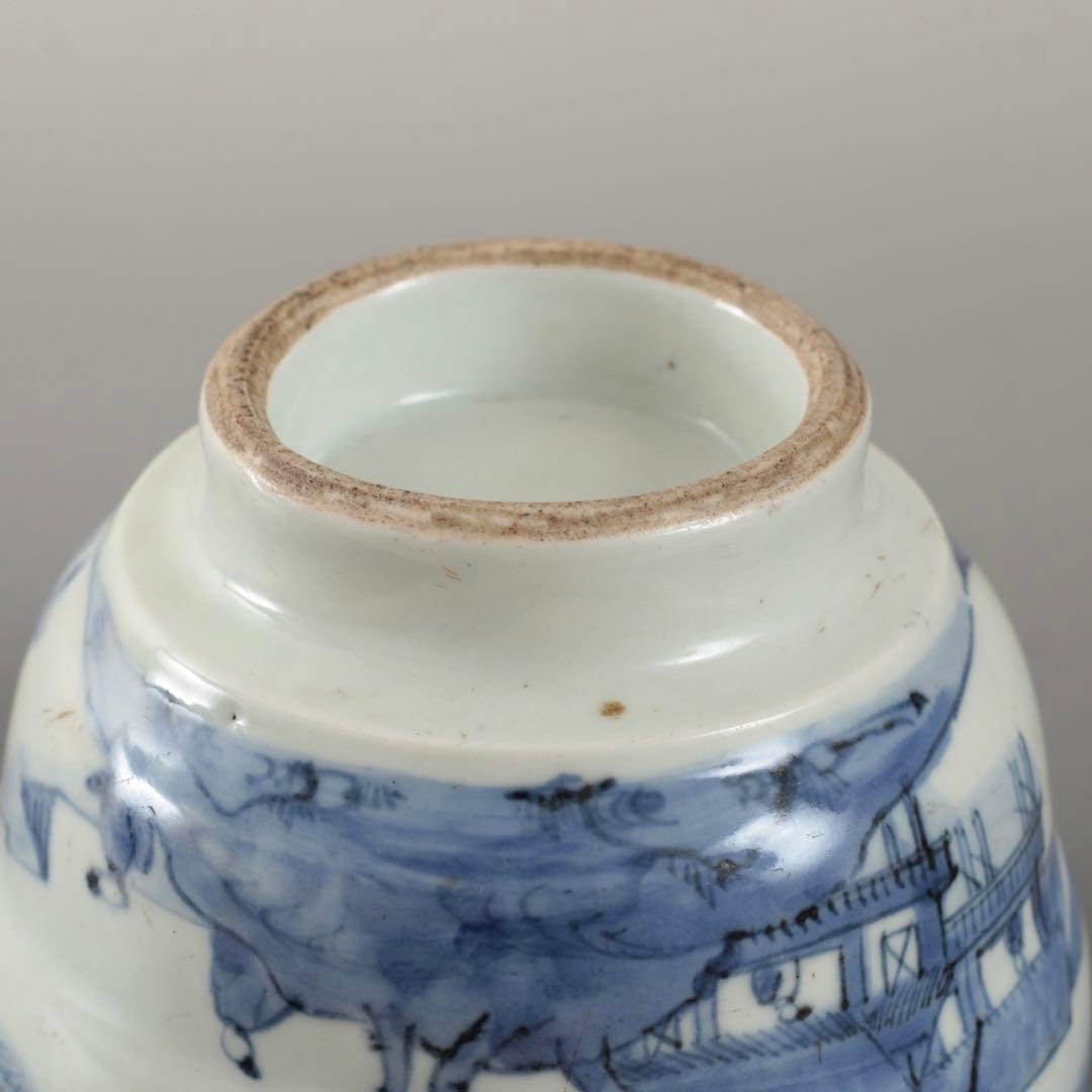 南京染付 茶碗 茶道具 中国美術 古美術 古道具