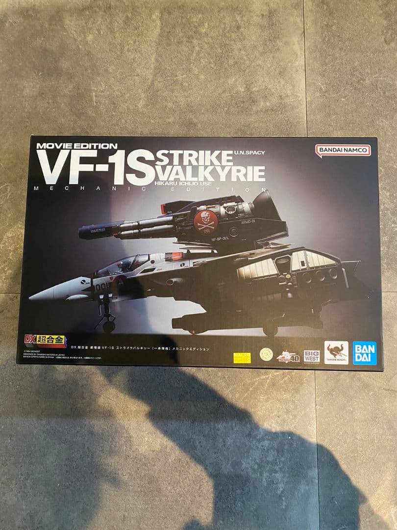 DX超合金 劇場版 ストライクバルキリー (一条輝機) メカニックエディション