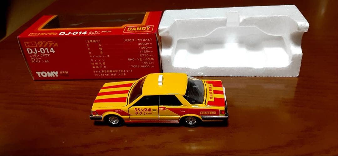 トミカ　ダンディ　 日産　グロリア　タクシー　DJ-014 1/43