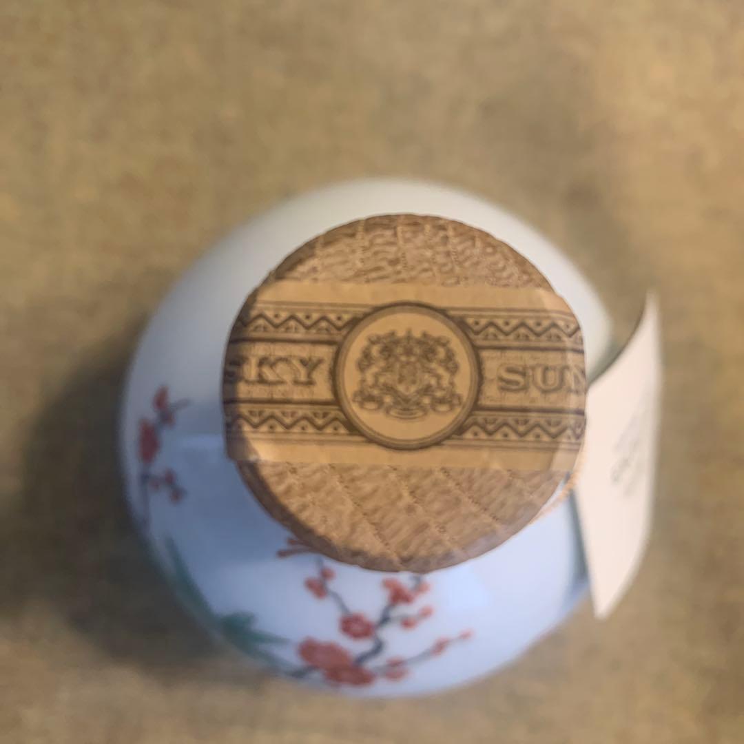 【未開栓・美品】サントリーウイスキー　有田焼