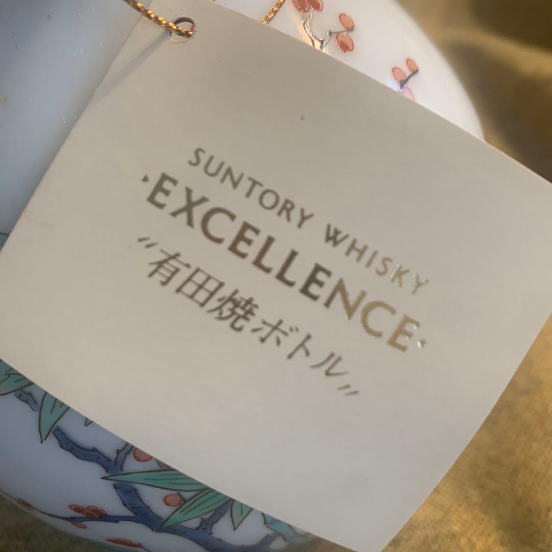 【未開栓・美品】サントリーウイスキー　有田焼