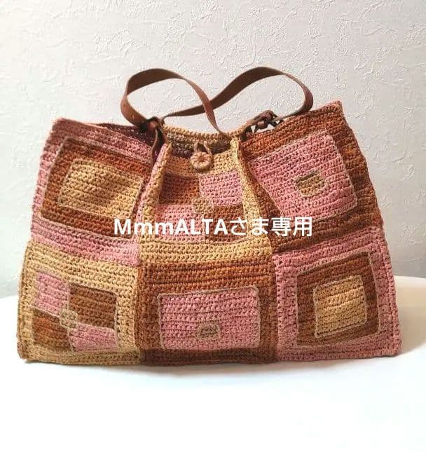 ジャマンピュエッシュ　かごバッグ　大型トートバッグ