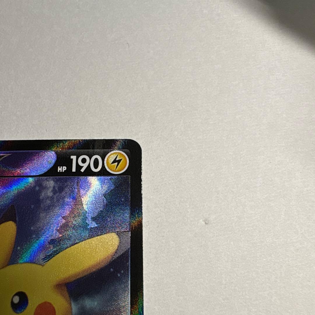 ピカチュウV csr