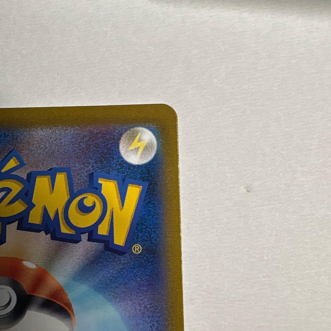 ピカチュウV csr