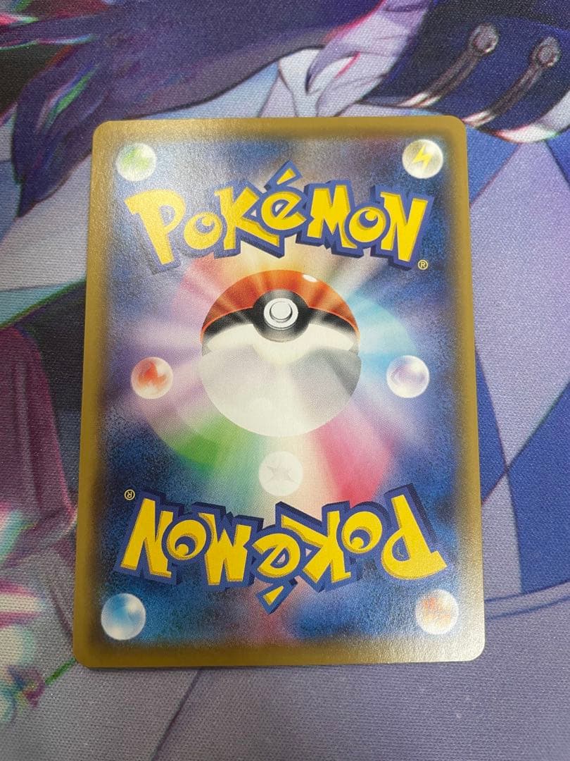 ソルガレオ&ルナアーラGX SR SM11b ドリームリーグ 063/049