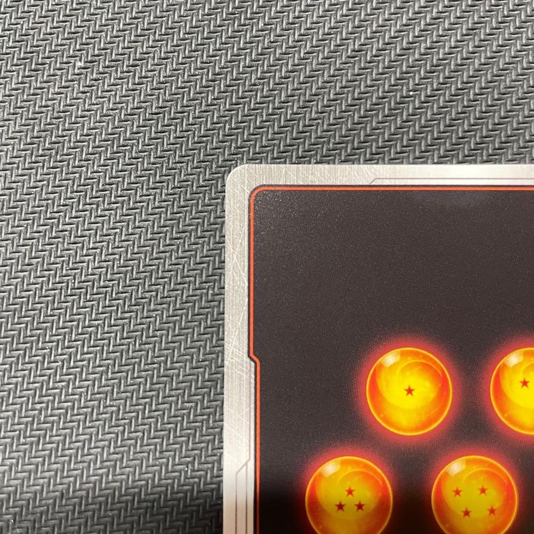 孫悟空　SCR　星2　FB05-119　シークレットレア　スーパーパラレル