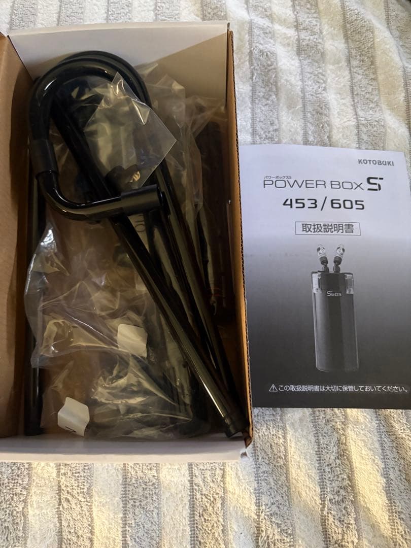 ADA キューブガーデン 300 外部フィルターセット