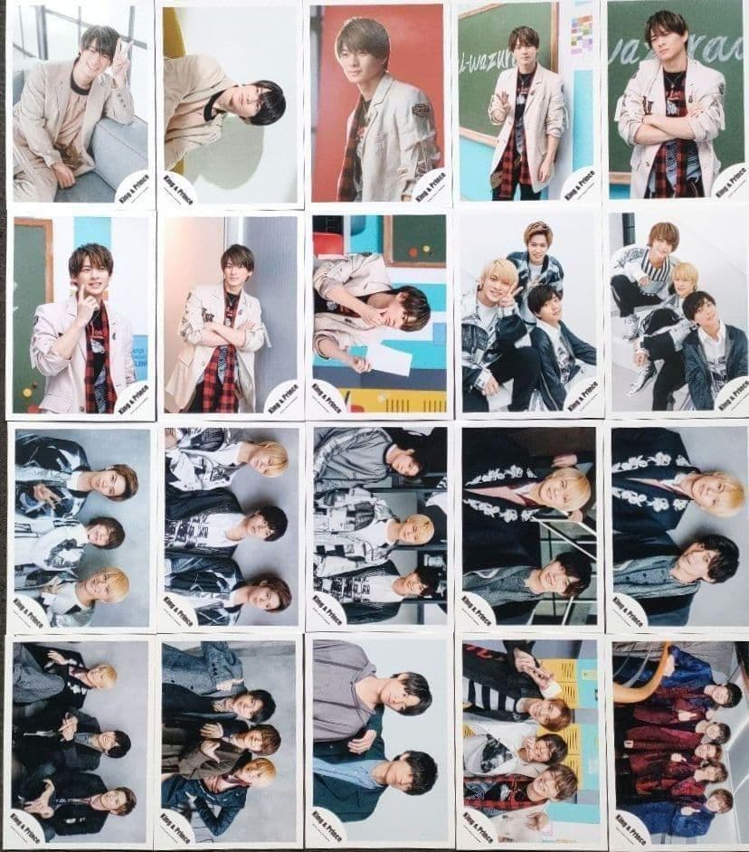 平野紫耀 King & Prince キンプリ 公式写真 Number_i ①