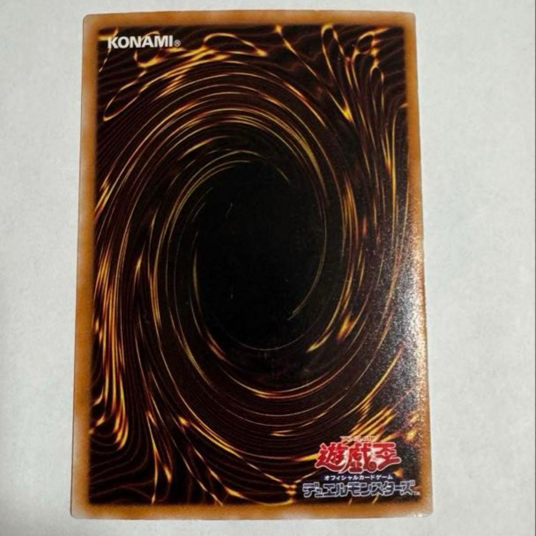 遊戯王 人造人間 サイコ・ショッカー