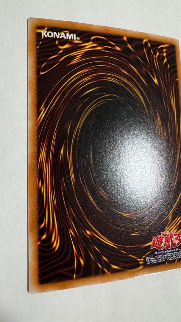 遊戯王 人造人間 サイコ・ショッカー