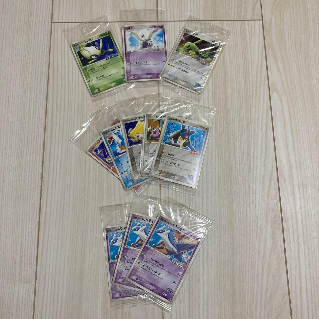 【未開封】ポケパーク2005 ポケモンカード 11枚セット