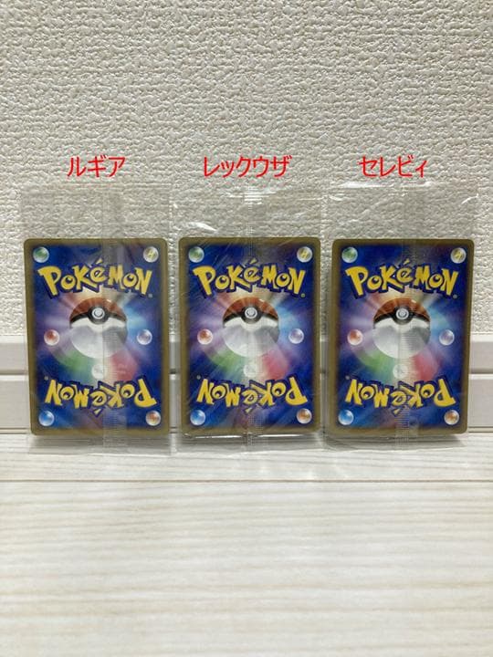 【未開封】ポケパーク2005 ポケモンカード 11枚セット