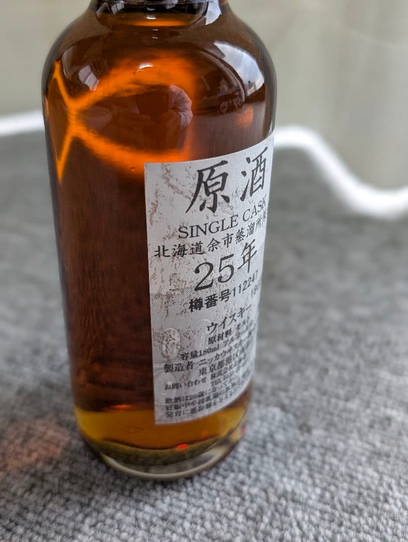 マ*ル様 【原酒】北海道余市蒸溜所限定 25年 52% SINGLE CASK