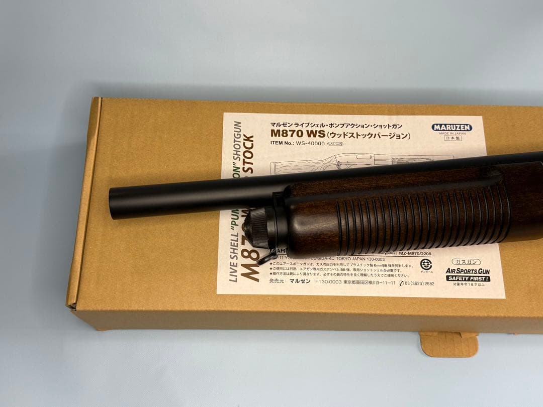 マルゼンM870ウッドストックVer ショットガン エアソフトガン