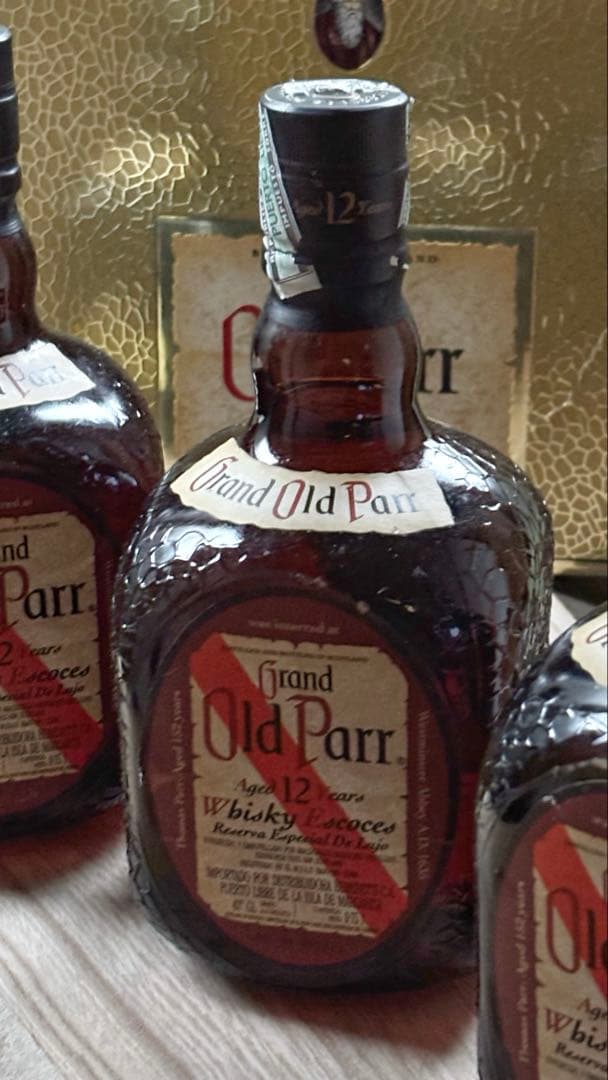 古酒　OldParr オールドパー12年