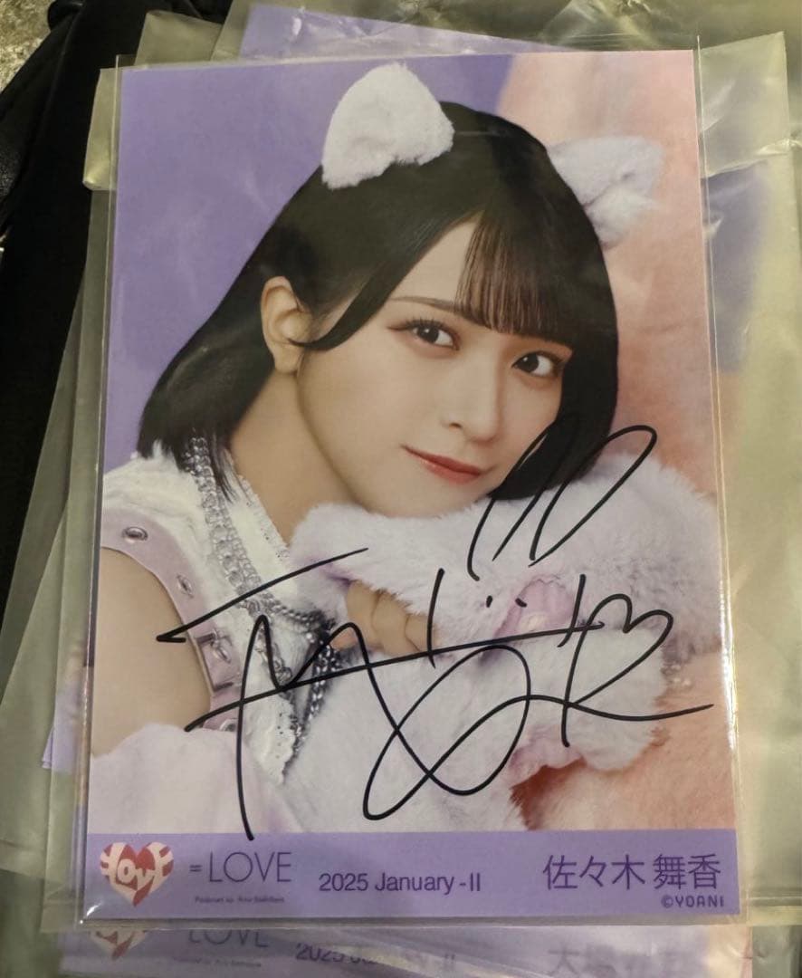 佐々木舞香　直筆　生写真　ヨリ　イコラブ　7周年コンサート　衣装