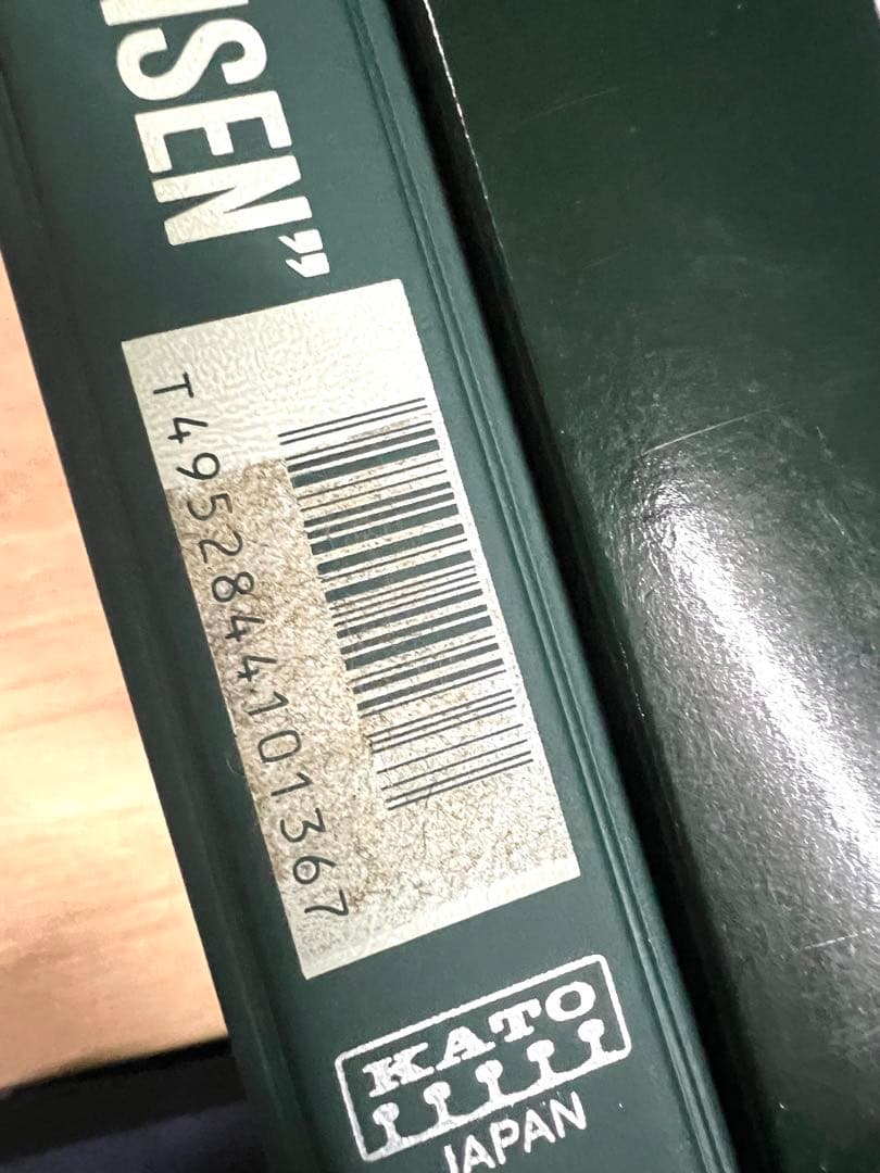 KATO 10-136 0系2000 東海道 山陽新幹線