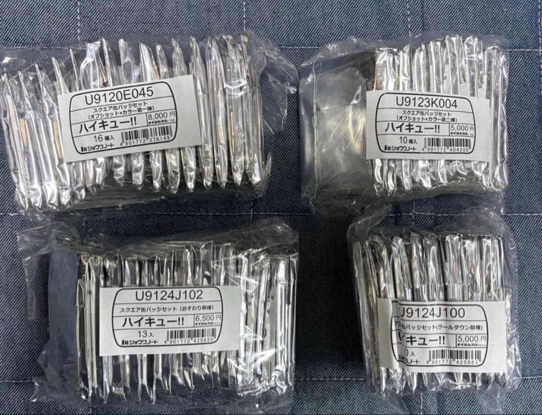 ハイキュー　スクエア缶バッジ　セブンネット限定4種セット