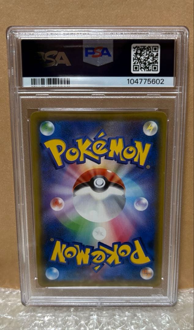 リーリエの全力#068/049 SM11bドリームリーグPSA10