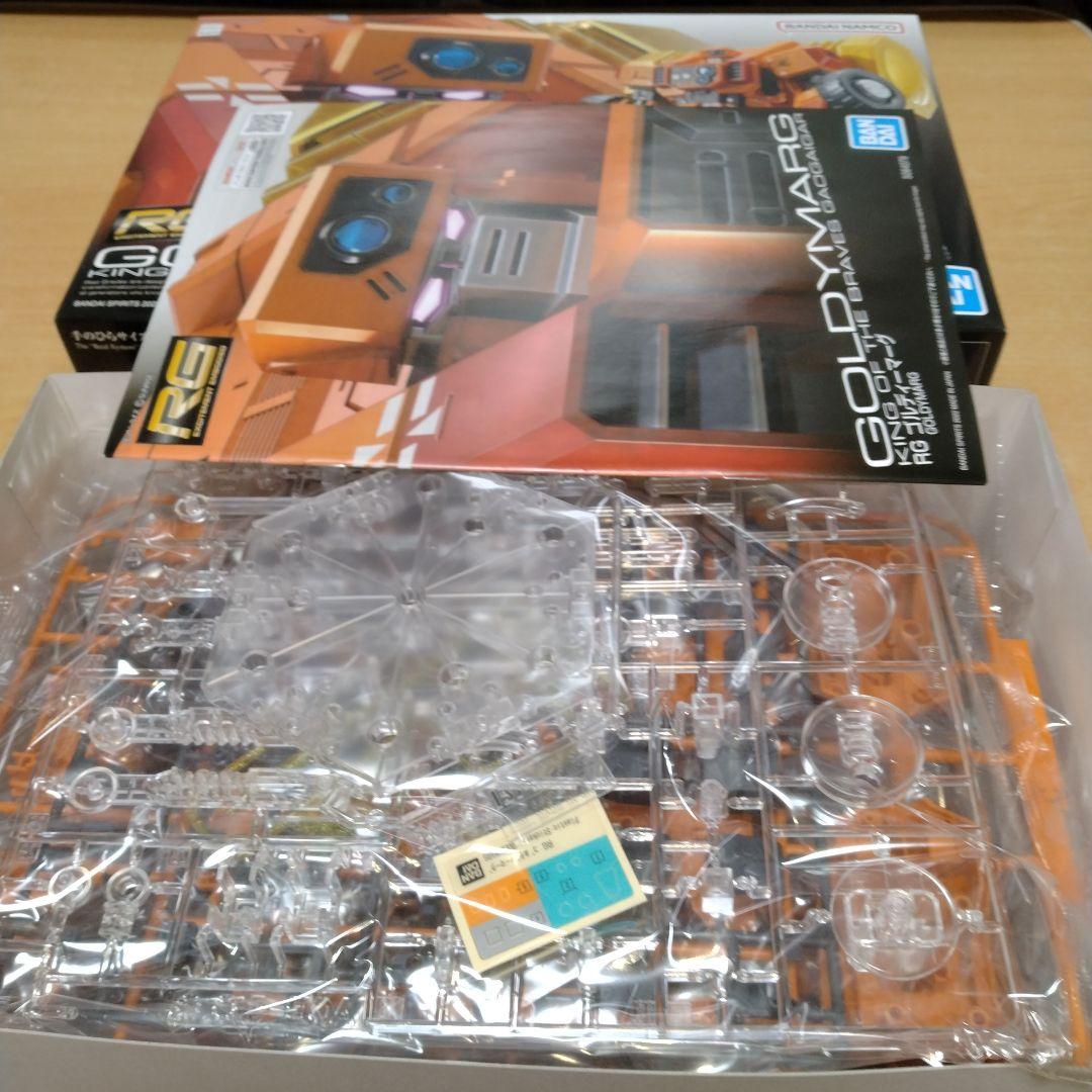 RGガオガイガー