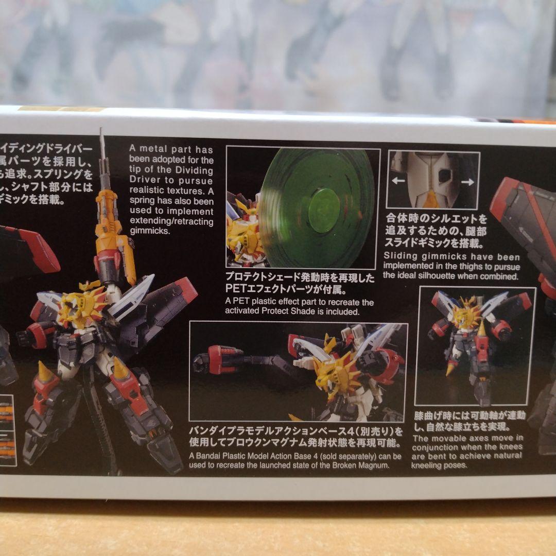 RGガオガイガー