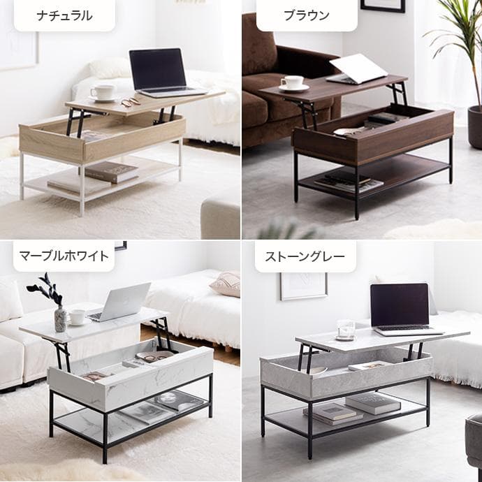 【幅80cm】昇降式テーブル 小さめ 昇降テーブル コンパクト【ストーングレー】