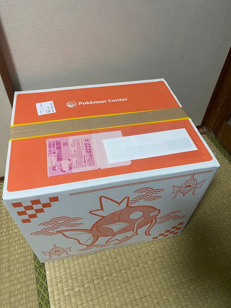 【段ボール未開封】ピカピカボックス 2026 コイキング ショルダーバッグ