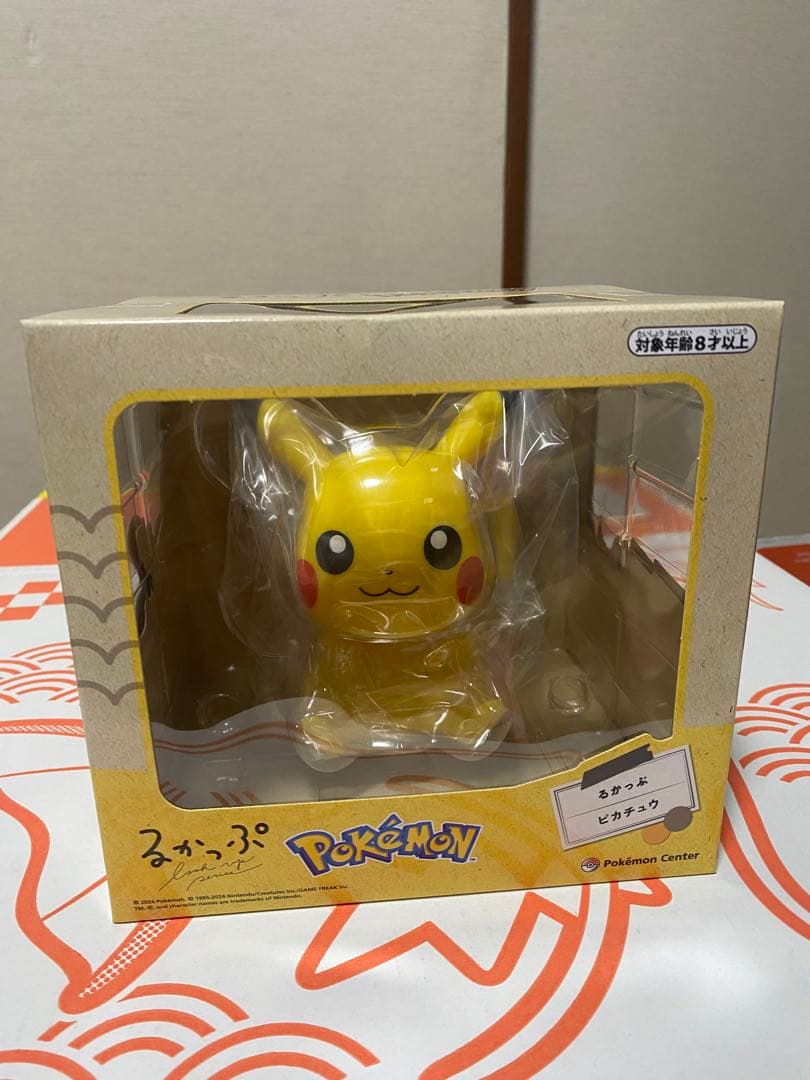 【段ボール未開封】ピカピカボックス 2026 コイキング ショルダーバッグ