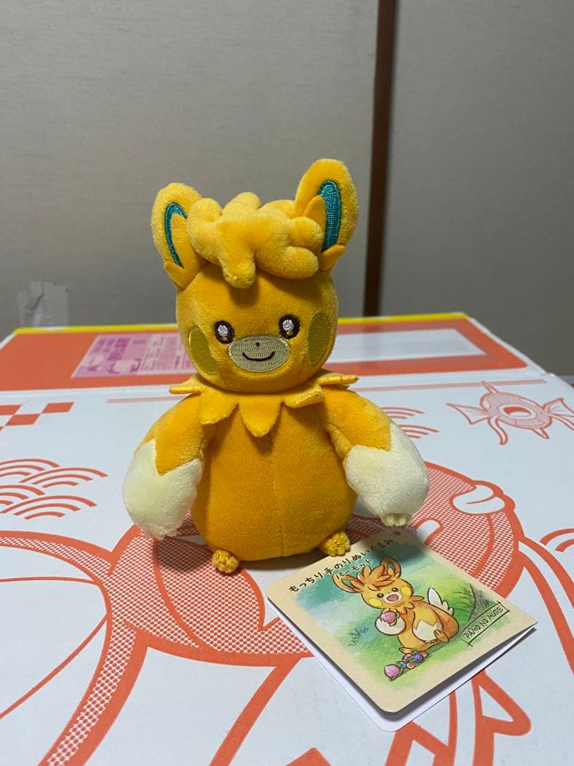 【段ボール未開封】ピカピカボックス 2026 コイキング ショルダーバッグ