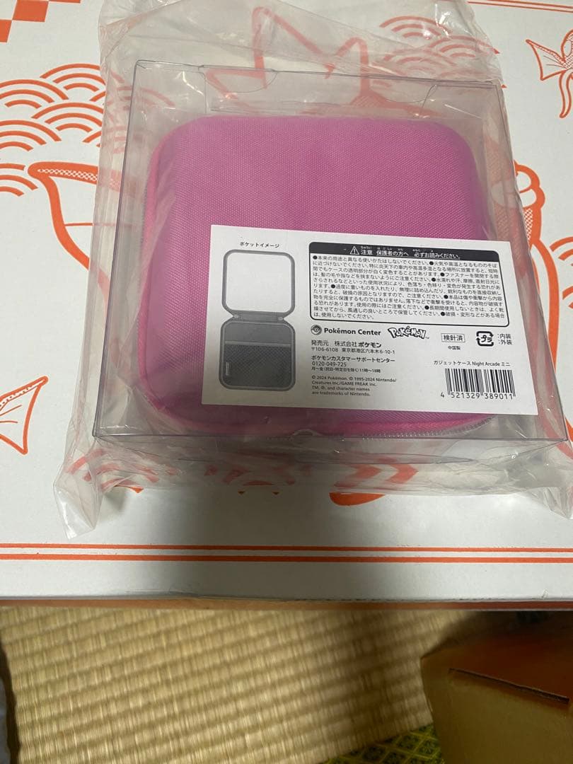 【段ボール未開封】ピカピカボックス 2026 コイキング ショルダーバッグ