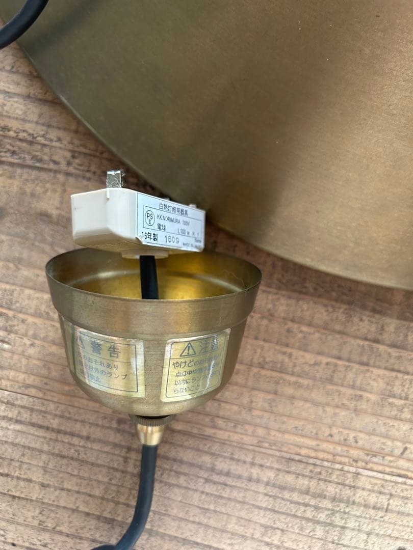 flame ペンダントライト brass L natural