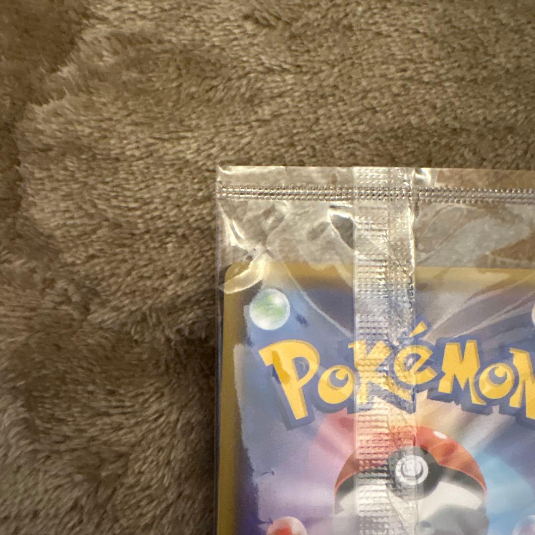 ぽ*ふ様 ピカチュウ：YU NAGABA×ポケモンカードゲーム PROMO 未開