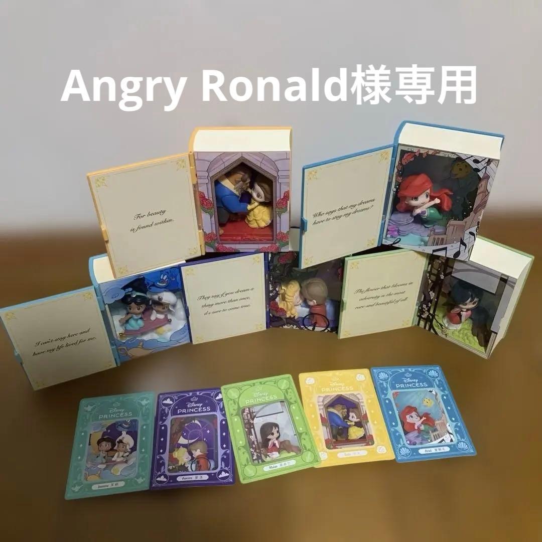 POP MART ディズニープリンセス FAIRY TALES フェアリーテイル