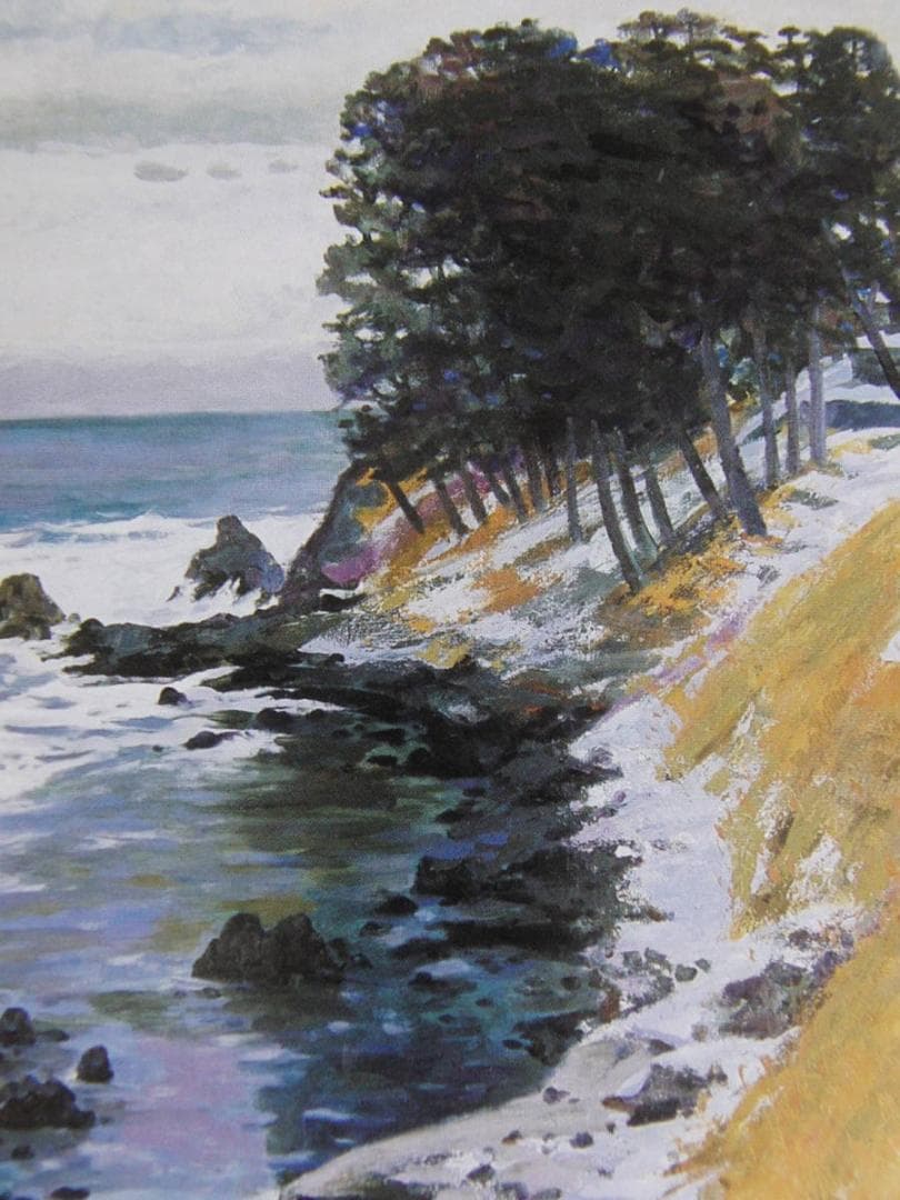 塗師祥一郎、【海辺の村】、希少な額装用画集より、新品額装付、状態良好