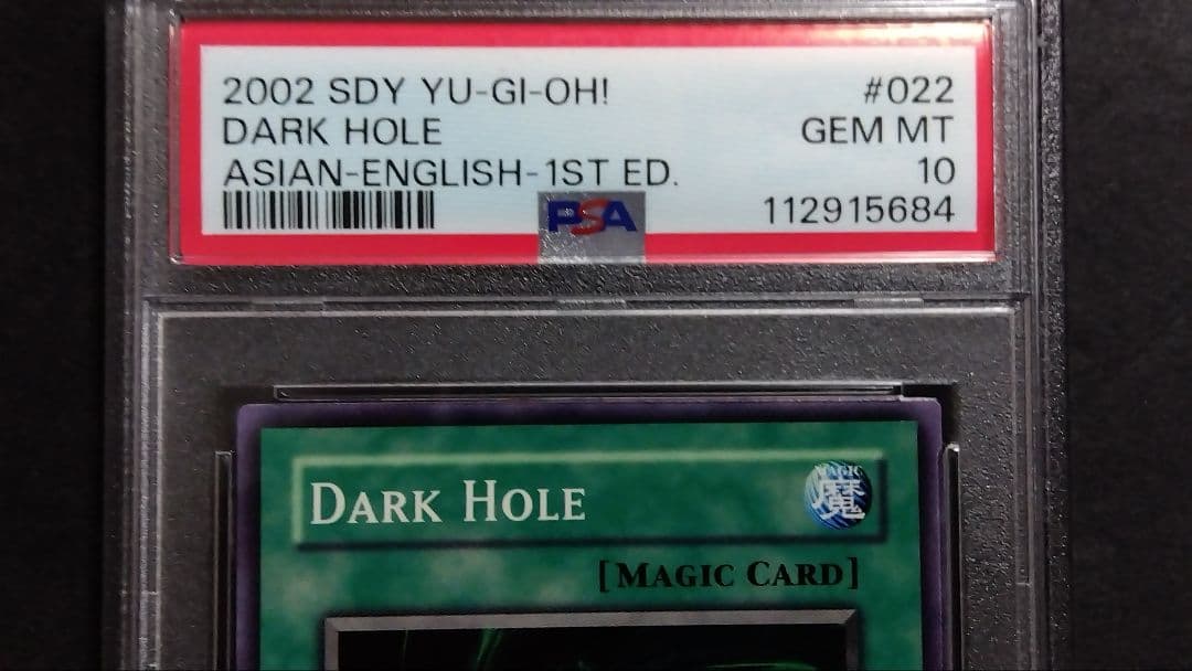 【PSA10】「ブラック・ホール」旧アジア版 1st SDY 英語版