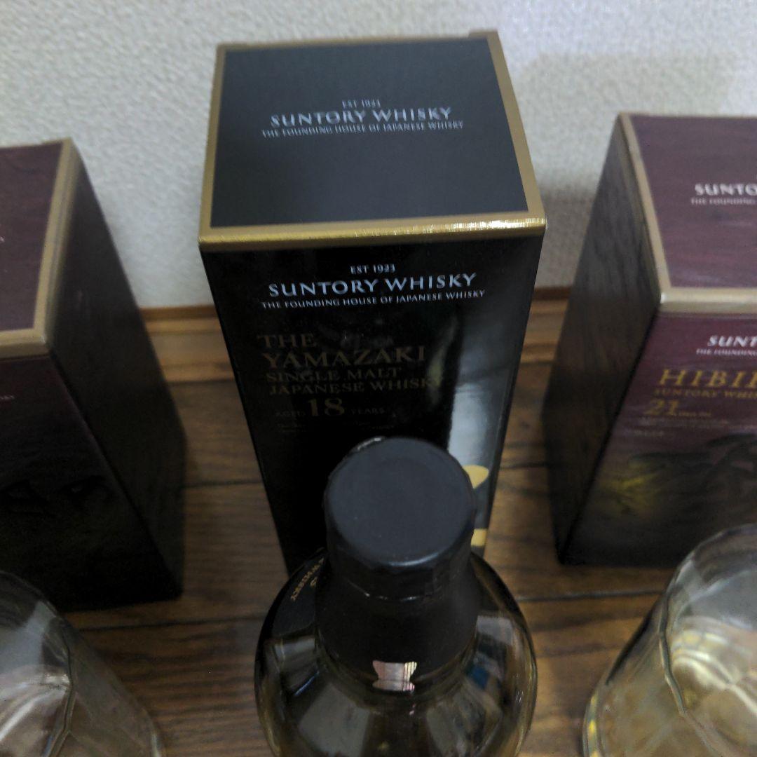 サントリー 山崎 18年 & 響 21年 セット