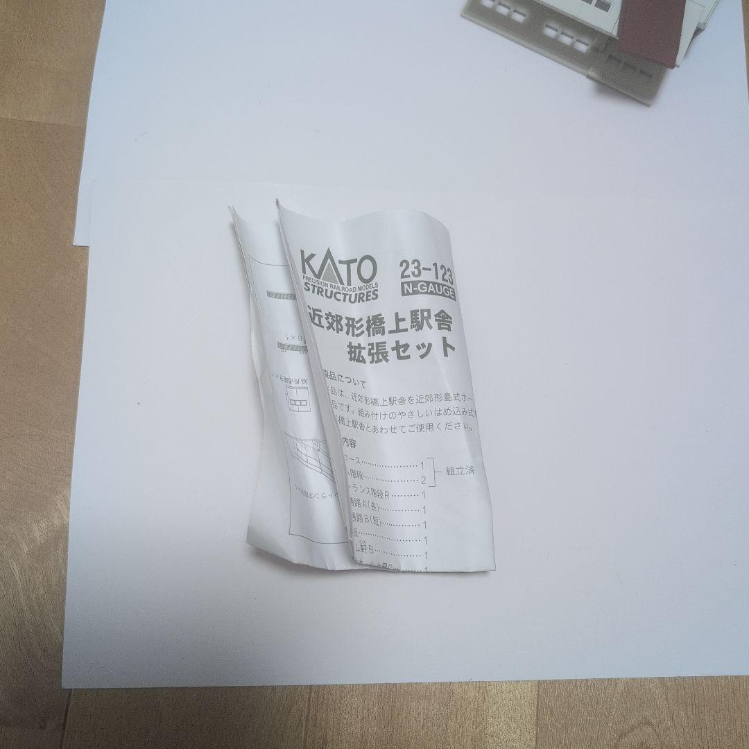 駅舎模型 Nゲージ