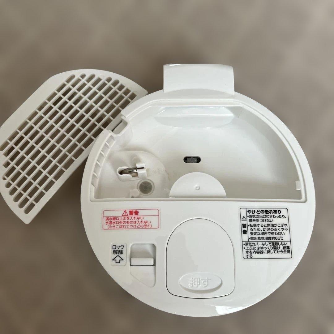 象印 スチーム式 加湿器 ホワイト